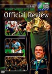 Sports - Rugby World Cup 2007 Soshu Hen DVD (Japan Import)