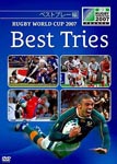 Sports - Rugby World Cup 2007 Best Play Hen DVD (Japan Import)