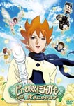Animation - Pyu to Fuku! Jaguar Ima, Fuki ni Yukimasu Standard Edition DVD (Japan Import)
