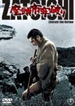 Japanese Movie - Zatoichi Royaburi DVD (Japan Import)