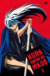 Animation - Nurarihyon no Mago Vol.1 [DVD+CD] DVD (Japan Import)