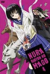 Animation - Nurarihyon no Mago Vol.4 [DVD+CD] DVD (Japan Import)
