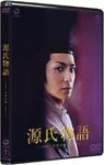 Japanese Movie - Genji Monogatari: Sennen no Nazo (Tale of Genji: A Thousand Year Enigma) [Regular Edition] DVD (Japan Import)