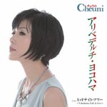 Cheuni - Arrivederci Yokohama (Japan Import)
