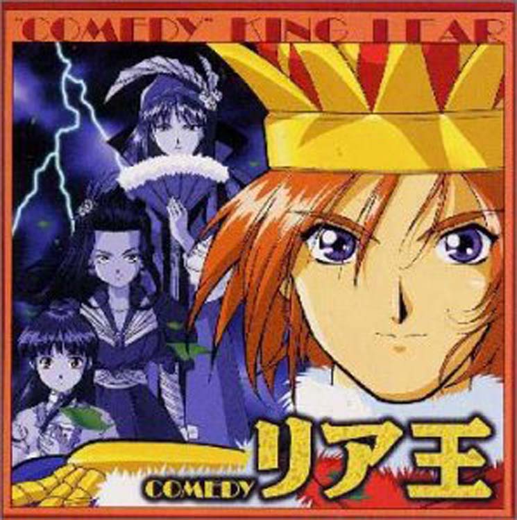 king lear lear the tragic hero king lear lear the tragic hero