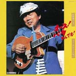 Yoshio Tabata - Tabata Yoshio Show Batayan no Minato no Monogatari Osu! Batayan desu! (Japan Import)