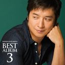 Takeshi Matsubara - Matsubara Takeshi Best Album 3 (Japan Import)