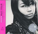 Tiana Xiao - Kizuna (Japan Import)