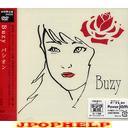 Buzy - Pasion [w/ DVD, Limited Edition] (Japan Import)