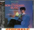 HARUOMI HOSONO - MAKING OF NON-STANDARD MUSIC (Japan Import)