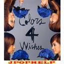 Sugar - COLOR 4 WISHES (Japan Import)