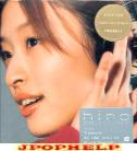 Hiro (Hiroko Shimabukuro) - BRILLIANT (Japan Import)