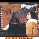FREENOTE - Piano wo Hiite (Japan Import)