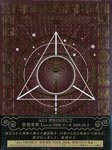 ALI PROJECT - Kinsho Hakkin Live @ Tokyo NHK Hall 2008.10.3 (Title subject to change) DVD (Japan Import)