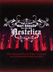 Mari Hamada - Mari Hamada Live In Tokyo "Aestetica" DVD (Japan Import)