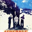 strange nude cult - Kokoro to Kokoro (Japan Import)