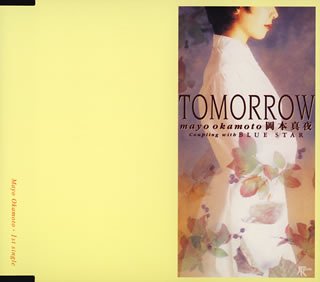 Mayo Okamoto - TOMORROW (Japan Import)