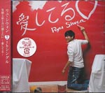 Ryu Siwon - UNTITLED [w/ DVD, Limited Edition] (Japan Import)