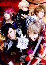 Alice Nine - Senko [Regular Edition / Type B] (Japan Import)