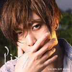 pixy - UNTITLED [w/ DVD, Limited Edition] (Japan Import)