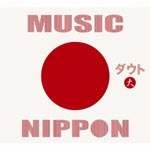 D=OUT - Music Nippon [CD+DVD] [Limited Edition - Dai -] (Japan Import)