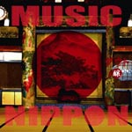 D=OUT - Music Nippon [Regular Edition - Jo -] (Japan Import)