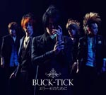 BUCK-TICK - Elise no Tame ni [w/ DVD, Limited Edition] (Japan Import)