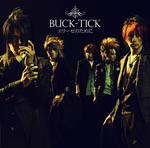 BUCK-TICK - Elise no Tame ni [Regular Edition] (Japan Import)