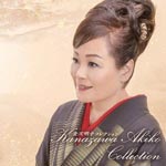 Akiko Kanazawa - Kanazawa Akiko Collection (Japan Import)