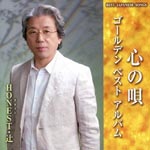 Honest.Tsuji - Honest.Tsuji Best Album (Japan Import)