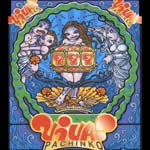 Akira Kushida - VIVA! Pachinko (Japan Import)