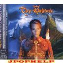 Thy Majestie - JEANNE D'ARC (Japan Import)