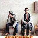 ao - Kimi wa Hitokuse (Japan Import)