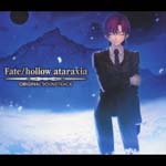 Game Music - Fate/hollow ataraxia ORIGINAL SOUNDTRACK (Japan Import)