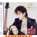 Masaki Kyoumoto - Boku ga AI wo Tsutaeteyuku [Limited Release] (Japan Import)