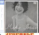MIKI IMAI - HOHOEMI NO HITO DVD (Japan Import)