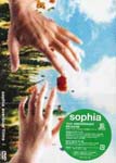 SOPHIA - EVERBLUE FILMES-I DVD (Japan Import)