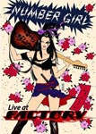 NUMBER GIRL - Number Girl Live In Factory (Title subject to change) DVD (Japan Import)