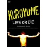 Kuroyume - Live Or Die Corkscrew A Go Go DVD (Japan Import)