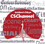 Tokyo Jihen - CS Channel DVD (Japan Import)