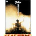 JELLY? - ALL TOMORROW'S PARTIES DVD (Japan Import)