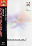 LAPUTA - CLIPS OF CRUNCH LOOP DVD (Japan Import)