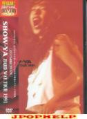 SHOW-YA - HARD WAY TOUR 1991 DVD (Japan Import)