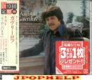 Andrei Gavrilov (piano) - Liszt: La Campanella (Japan Import)