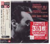 Carlo Maria Giulini (conductor), Philharmonia Orchestra - Tchaikovsky : Symphony No.2 (Japan Import)