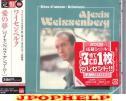 Alexis Weissenberg (piano) - Encore Pieces (Japan Import)