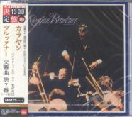 Herbert von Karajan (conductor), Berliner Philharmoniker - Bruckner: Symphony No. 7 (Japan Import)