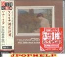 Smetana Quartet - Janacek: The Kreutzer Sonata & Initimate Letters (Japan Import)