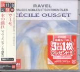 Cecil Ousset (piano) - Ravell: Jeux d'eaux (Japan Import)