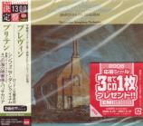 Andre Previn (conductor), London Symphony Orchestra - Britten: Sinfonia da Requiem, Four Sea Interludes (Japan Import)